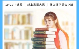 资阳线下英语培训有哪些机构？