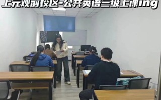 苏州在线英语培训哪家好