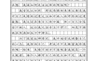 如何改变自己，成就更好人生？