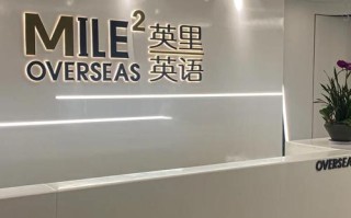 天津SAT英语培训班哪家好？