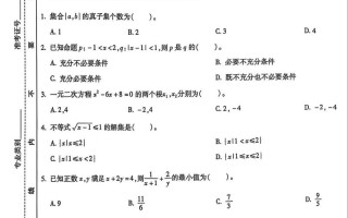 2025郑州师范单招试题范围和难度如何？