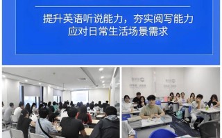 武汉成人零基础英语培训该怎么选？