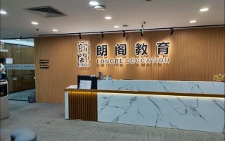 南宁朗阁雅思培训效果怎么样？