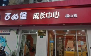 岳麓区少儿英语培训怎么选？