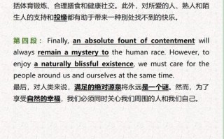 How does using soft to overcome hard work in English essays?