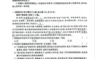 浙江单考单招是什么？如何报名？