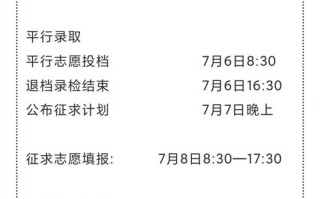 浙江省单招单考志愿怎么填？