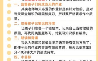 少儿英语培训欢迎致辞，为何能让孩子爱上英语？