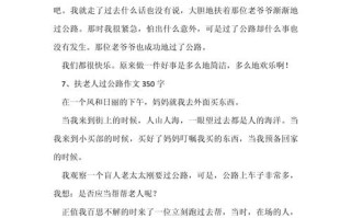 扶不扶，道德困境还是人性拷问？