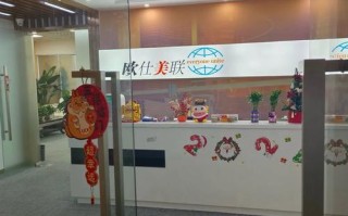 雅思美联英语培训效果如何？