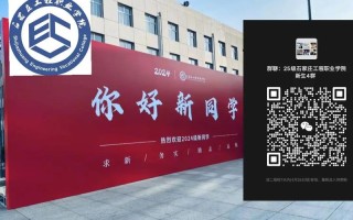 石家庄工程职业学院单招怎么报名？