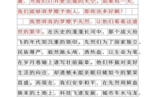 2025高考满分议论文有何写作秘诀？