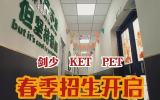 剑桥英语培训学校官网有何特色？