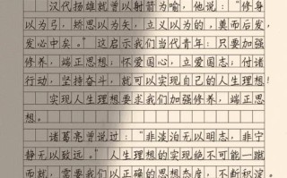 人生需要目标议论文800