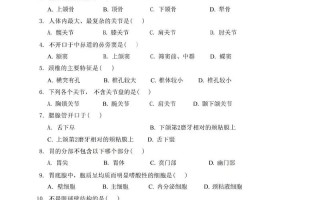 单招医学综合知识试题有哪些重点？