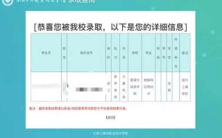 浙江省单考单招报名网站是什么？