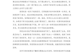 挑战议论文800字作文，如何立意出彩？