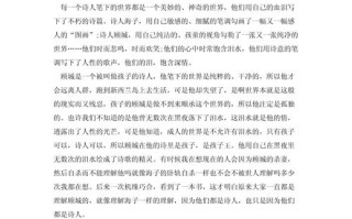 人性本善论，究竟是真理还是幻象？