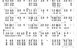 常回家看看，为何成现代人的奢望？