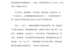 爱究竟是什么？