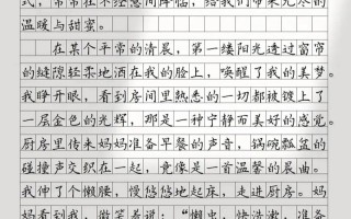 幸福究竟是什么？