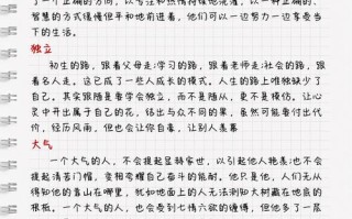 学会何为？如何学会？