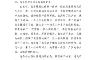 诚信是什么？为何诚信如此重要？