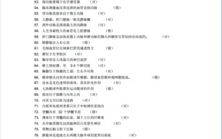 护理医学综合卷考哪些重点内容？