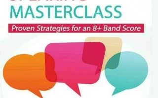 雅思培训PPT该怎么学才高效？