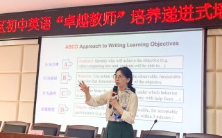 青羊区英语培训哪家好？