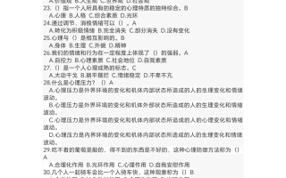 2025吉林单招试题有哪些变化？