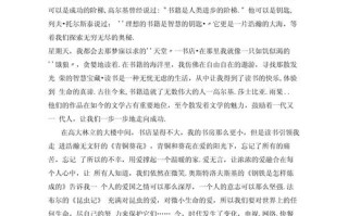 读书的意义究竟何在？