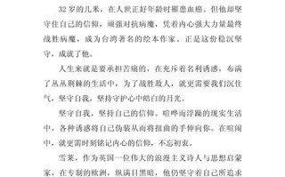 坚守为何能成为人生与时代的基石？