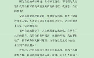 自信作文800字议论文如何写出深度与感染力？