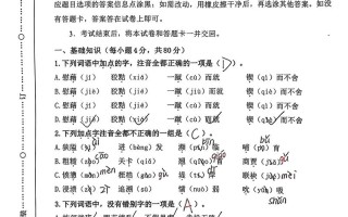 河南017单招语文试题