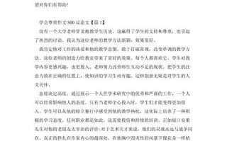 尊重历史，为何是时代必修课？