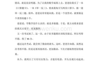 天才是否真出自勤奋？