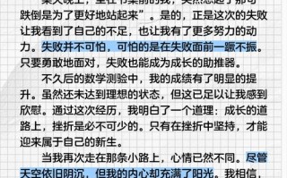 2025中考议论文阅读考什么？