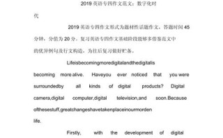 计算机单考单招英语作文