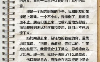 坚强，究竟铸就了怎样的灵魂？