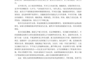 如何正视自己，成就更好人生？