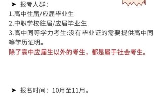 省外高职单招怎么报？