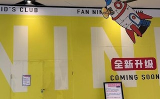 北京迪士尼英语培训机构