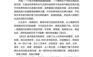 高考优秀议论文如何炼成？