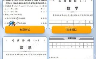 北体大2025体育单招何时开始报名？