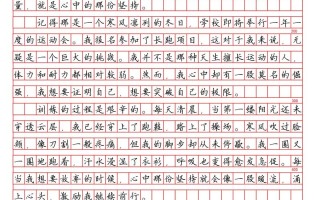 坚持，成功的必由之路？