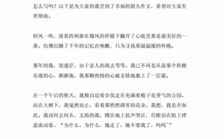 怀疑为何能尝出甜头？