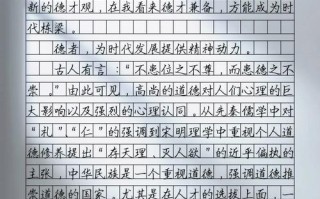 造脸与修心，孰为人生根本？