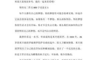 坚持做自己，为何却常感迷茫？