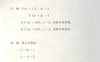 2025单招试题答案哪里有？